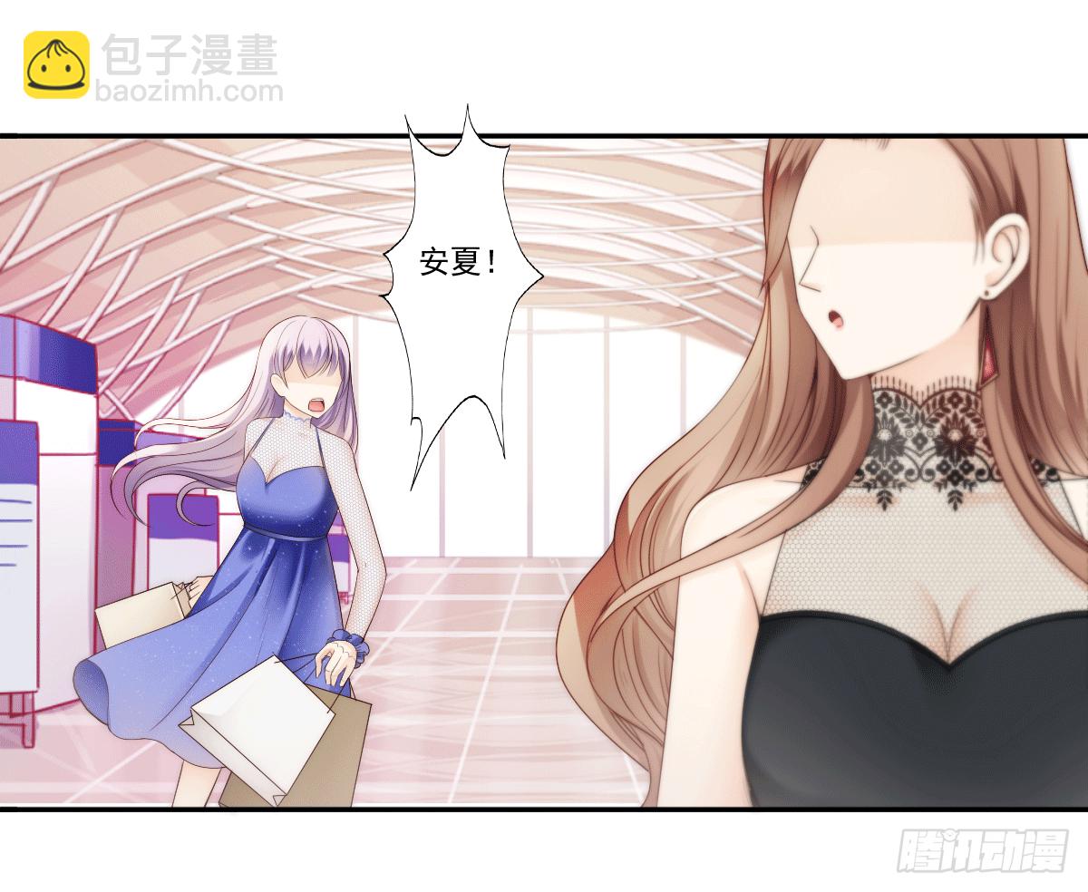 《失忆娇妻宠爱记》激怒总裁的后果很严重 第3页