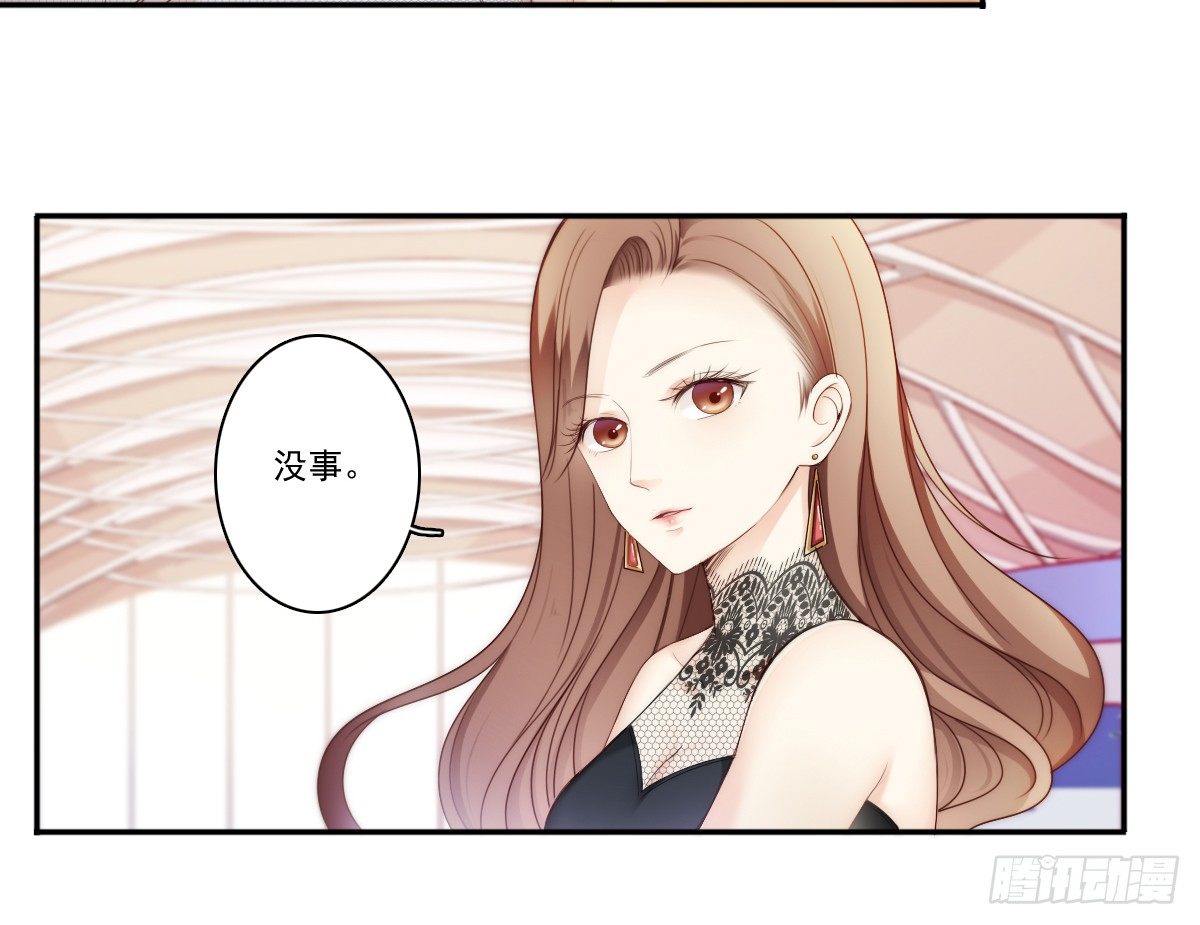 《失忆娇妻宠爱记》激怒总裁的后果很严重 第5页