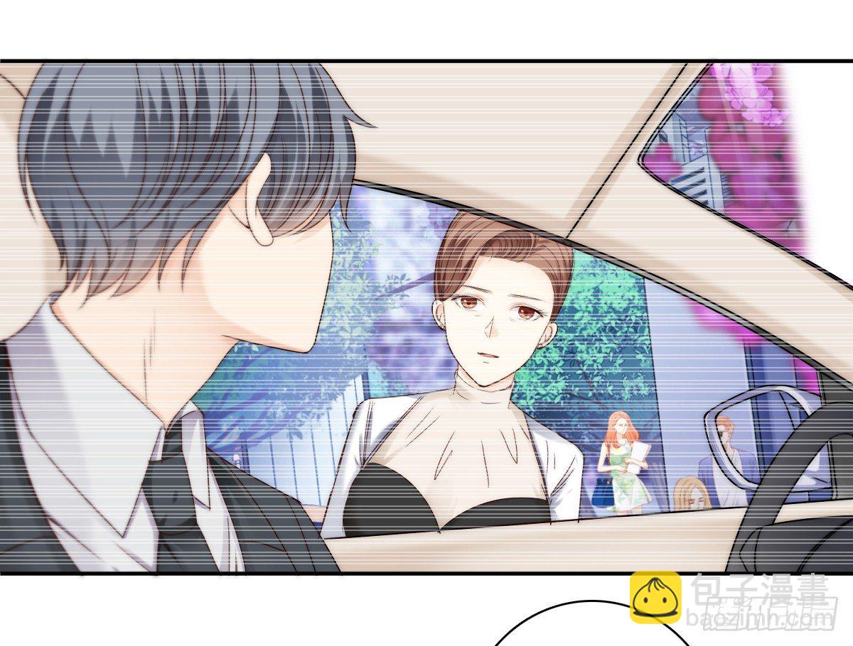 《失忆娇妻宠爱记》他出现了！ 第11页