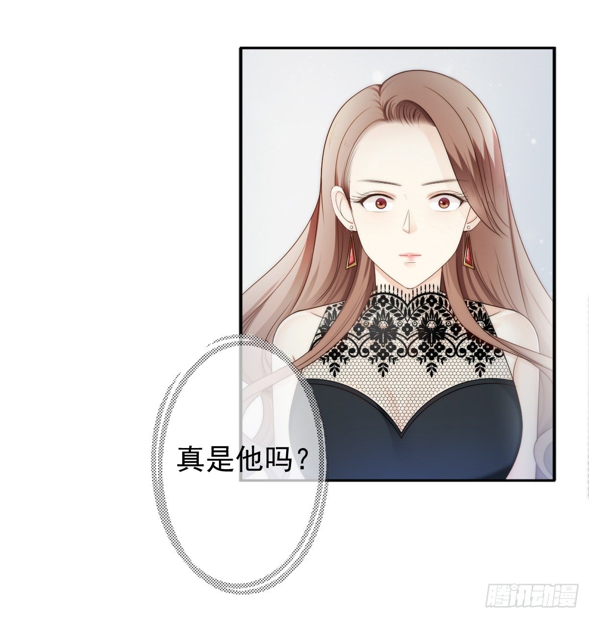 《失忆娇妻宠爱记》他出现了！ 第41页