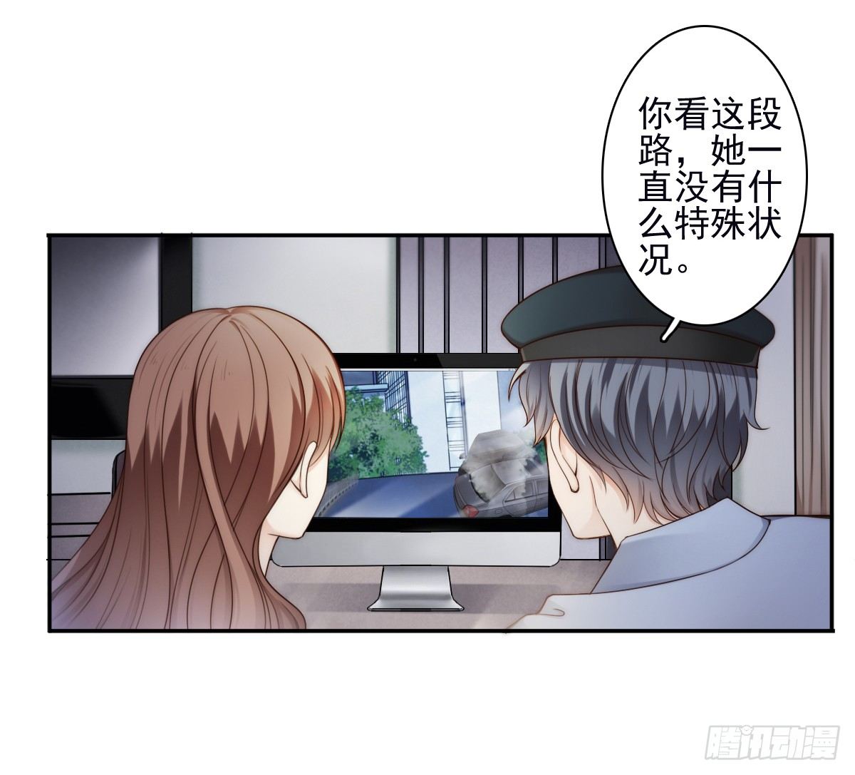 《失忆娇妻宠爱记》他出现了！ 第4页