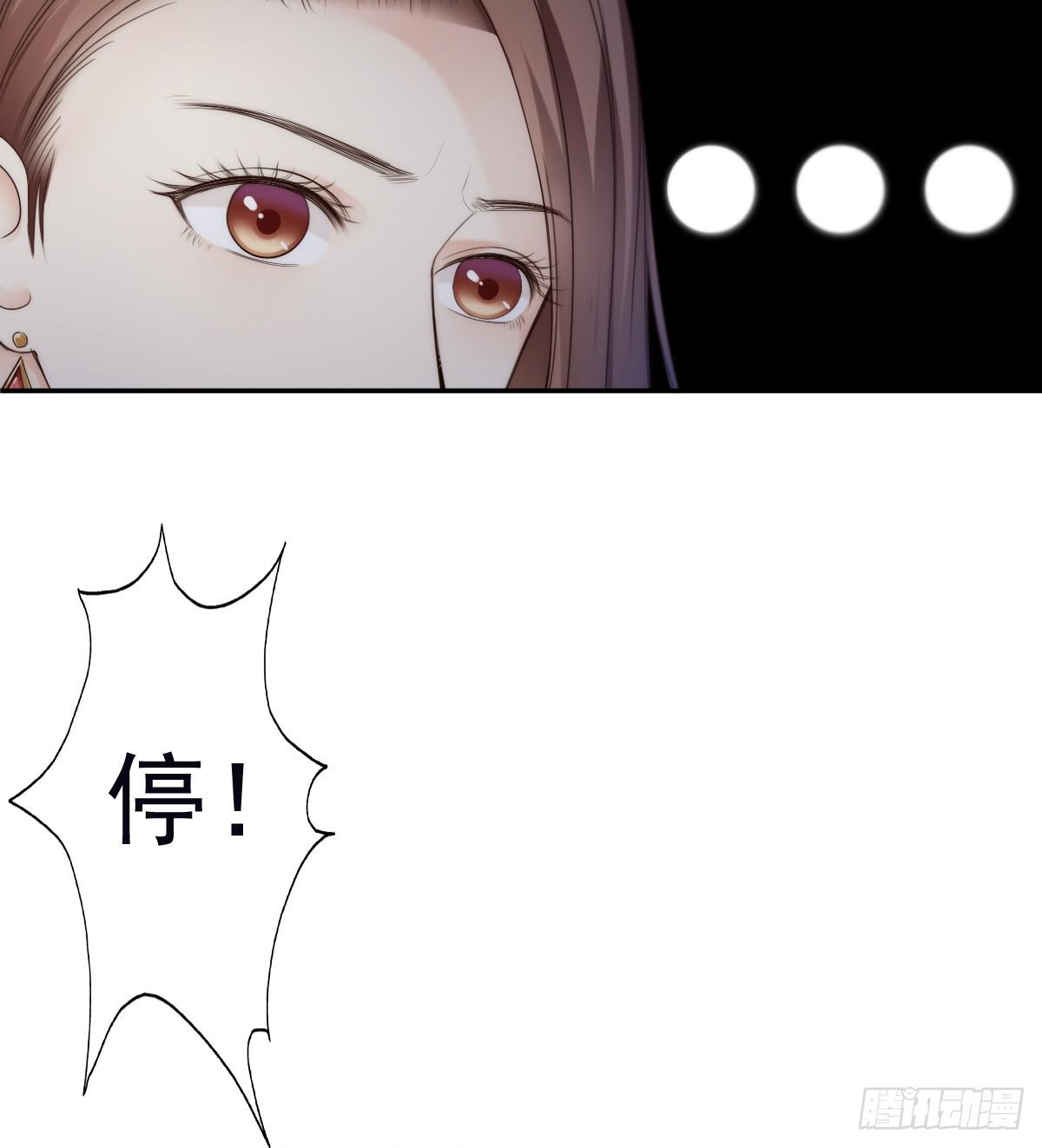 《失忆娇妻宠爱记》他出现了！ 第7页