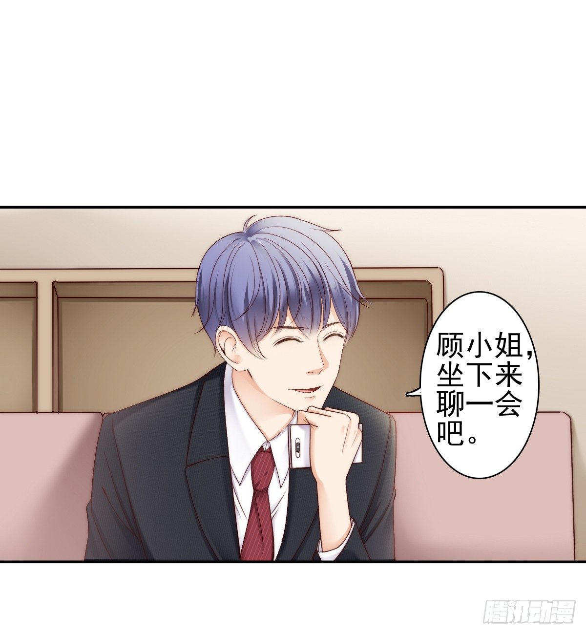 《失忆娇妻宠爱记》这是谋杀！ 第12页