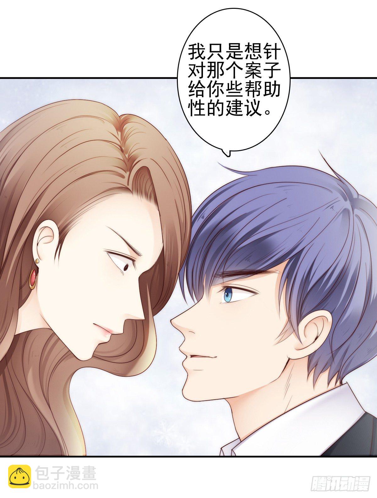 《失忆娇妻宠爱记》这是谋杀！ 第15页