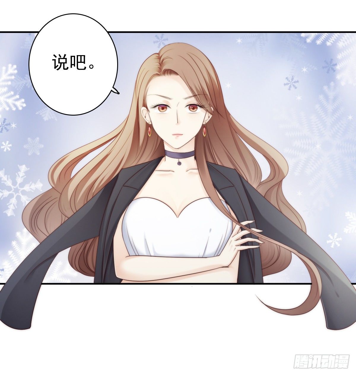 《失忆娇妻宠爱记》这是谋杀！ 第17页