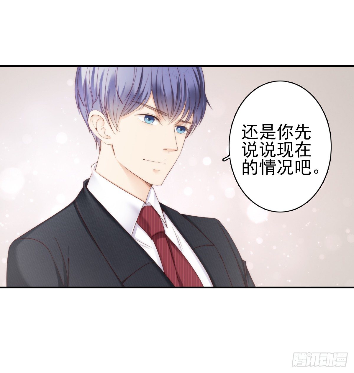 《失忆娇妻宠爱记》这是谋杀！ 第18页