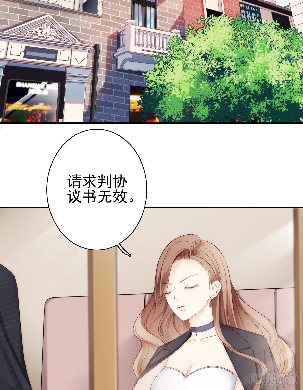 《失忆娇妻宠爱记》这是谋杀！ 第25页