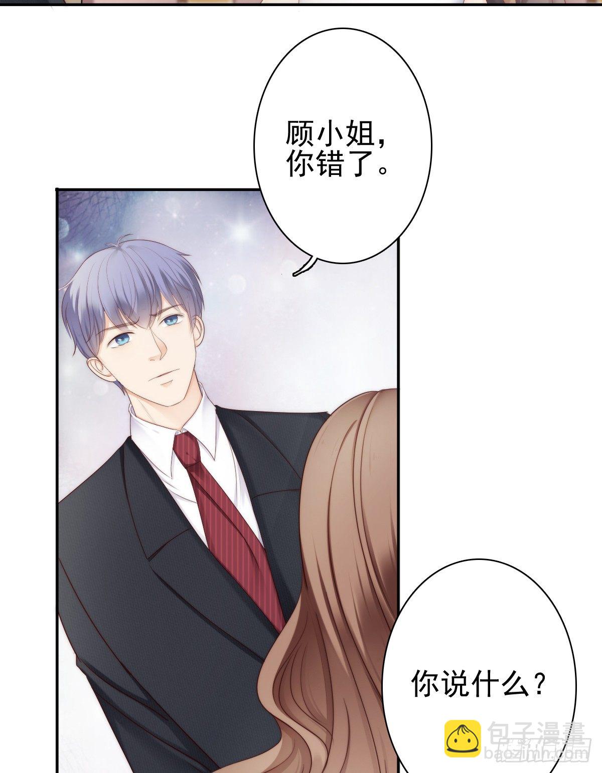 《失忆娇妻宠爱记》这是谋杀！ 第26页