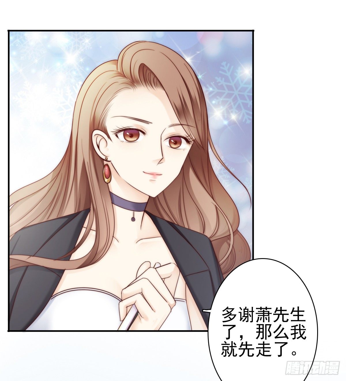 《失忆娇妻宠爱记》这是谋杀！ 第30页