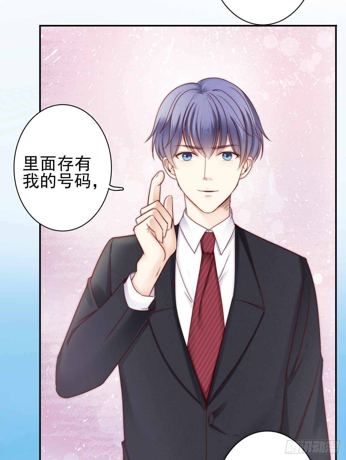 《失忆娇妻宠爱记》这是谋杀！ 第31页
