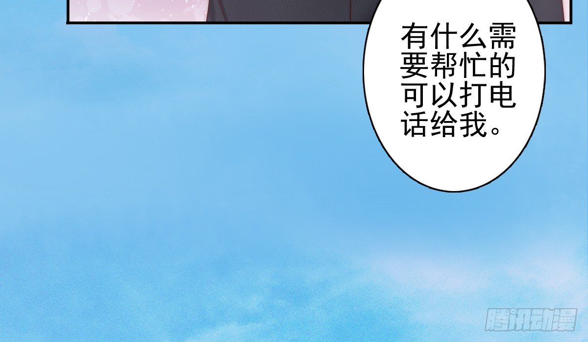 《失忆娇妻宠爱记》这是谋杀！ 第32页