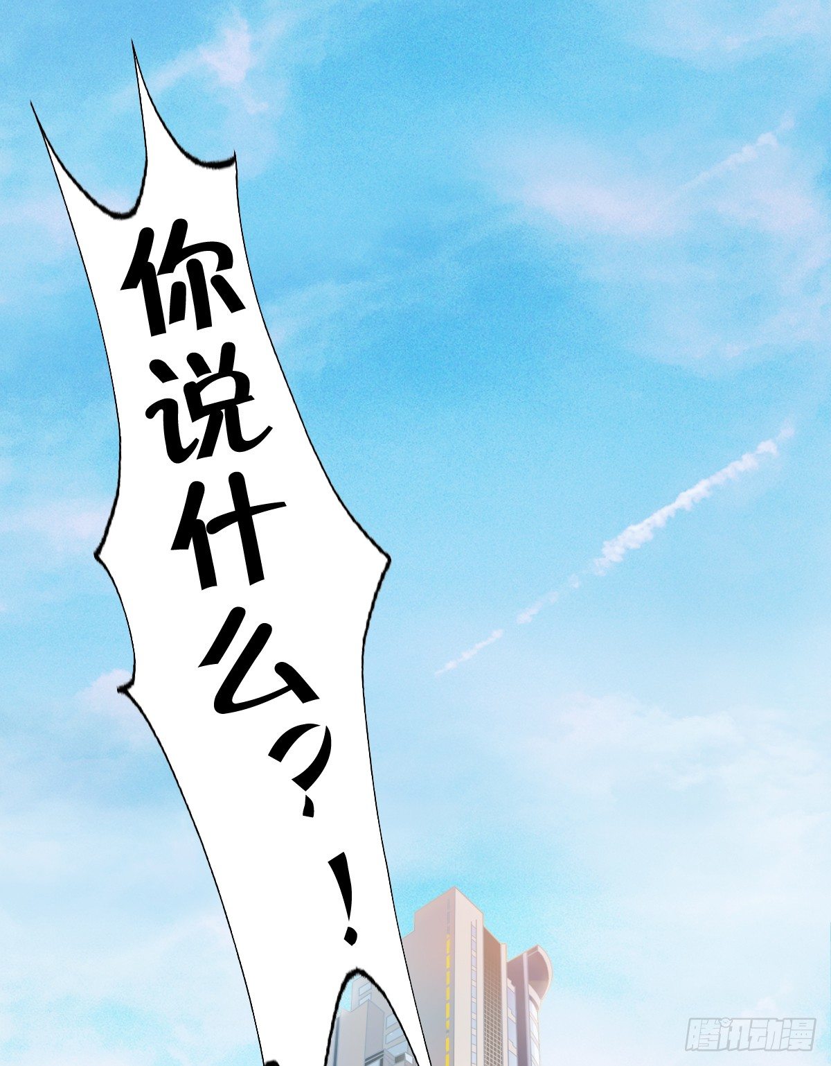 《失忆娇妻宠爱记》这是谋杀！ 第33页