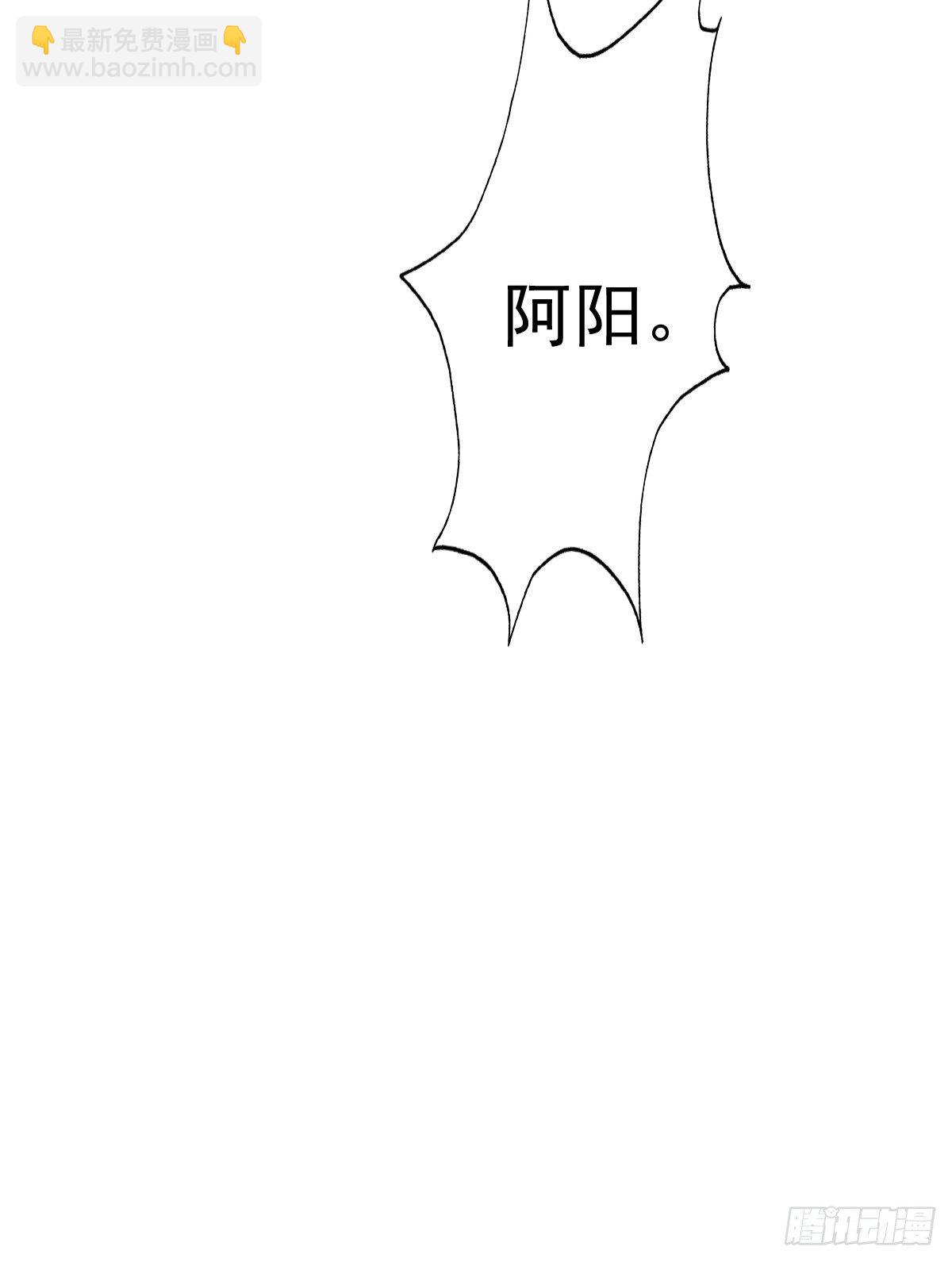 《失忆娇妻宠爱记》这是谋杀！ 第43页