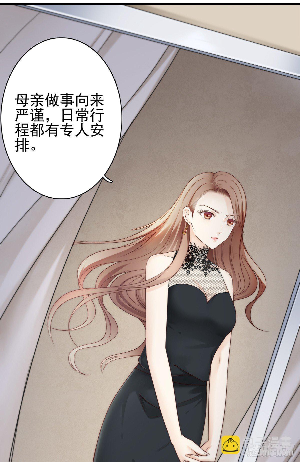 《失忆娇妻宠爱记》这是谋杀！ 第45页