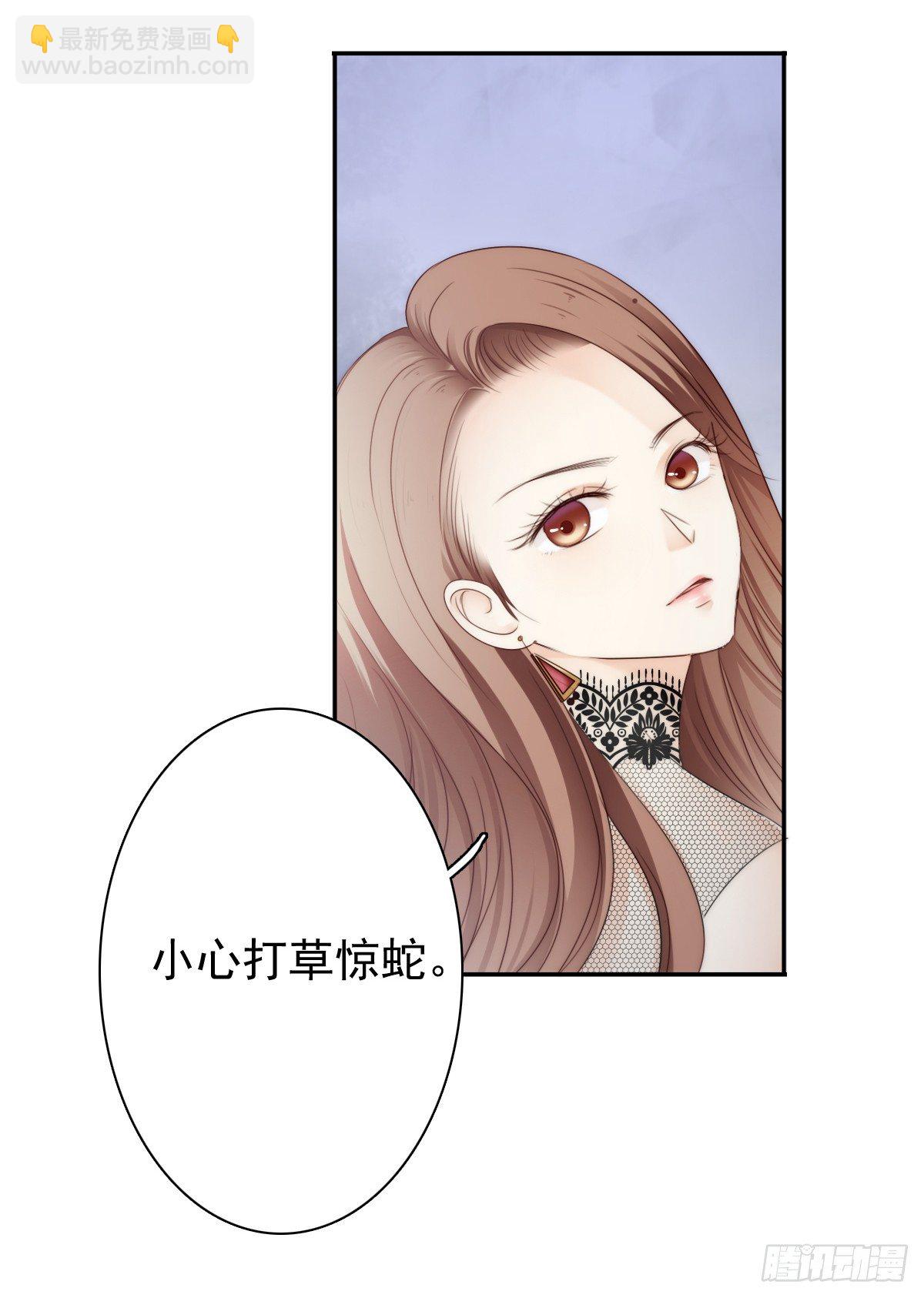 《失忆娇妻宠爱记》这是谋杀！ 第49页