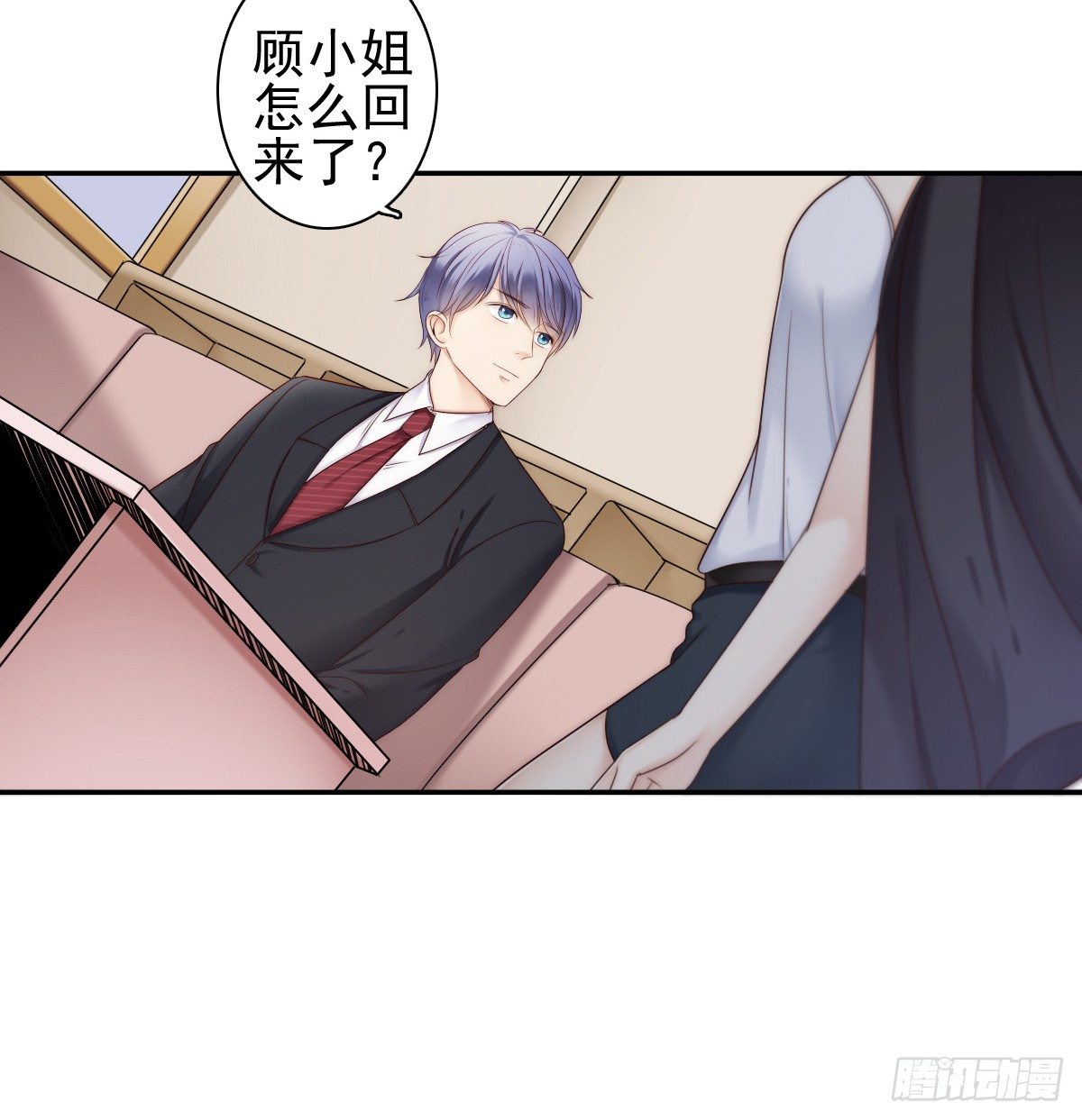 《失忆娇妻宠爱记》这是谋杀！ 第6页