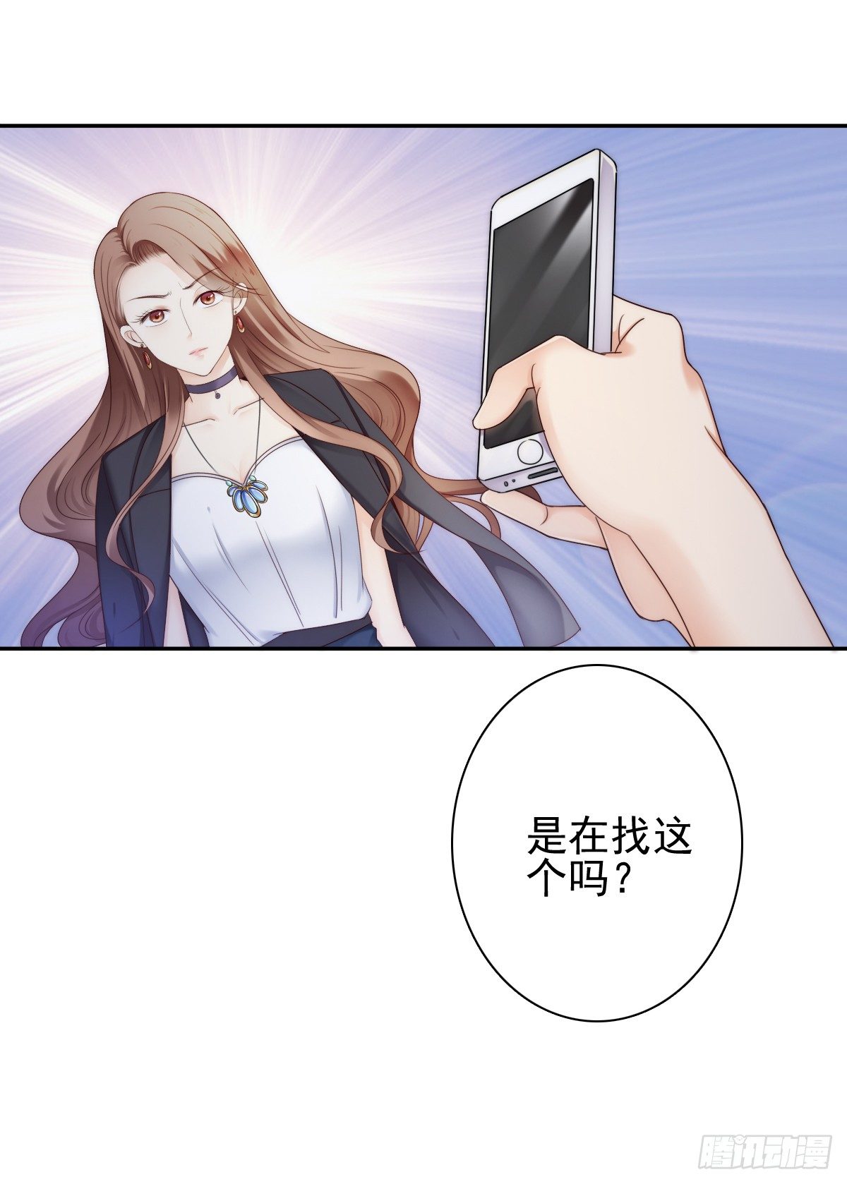 《失忆娇妻宠爱记》这是谋杀！ 第9页