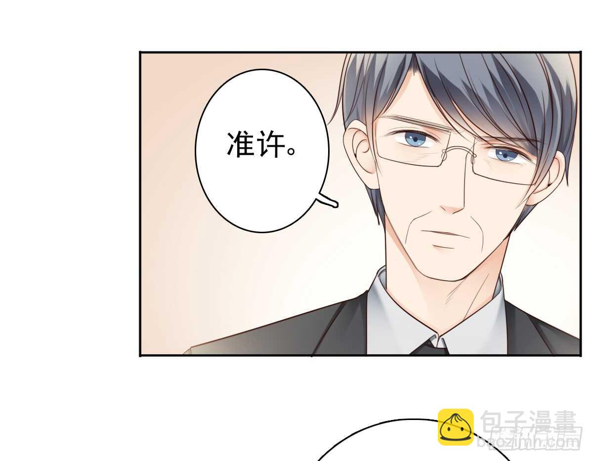 《失忆娇妻宠爱记》苍天饶过谁！！ 第15页