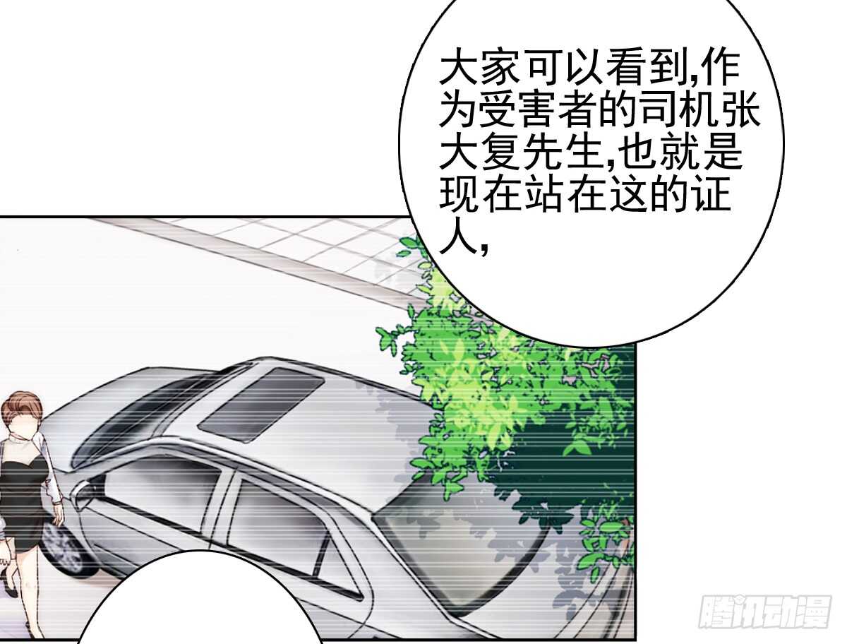 《失忆娇妻宠爱记》苍天饶过谁！！ 第16页