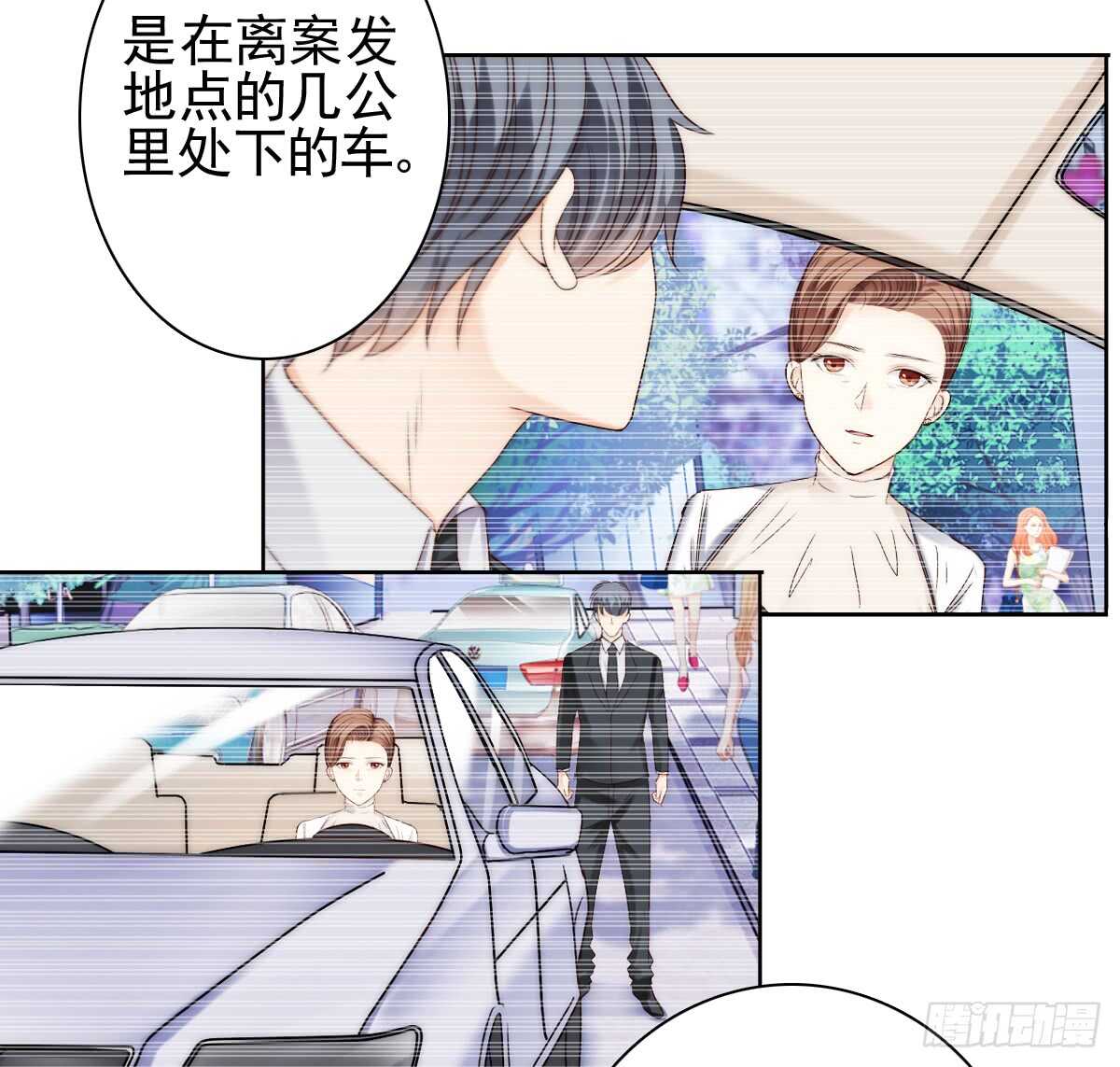 《失忆娇妻宠爱记》苍天饶过谁！！ 第17页