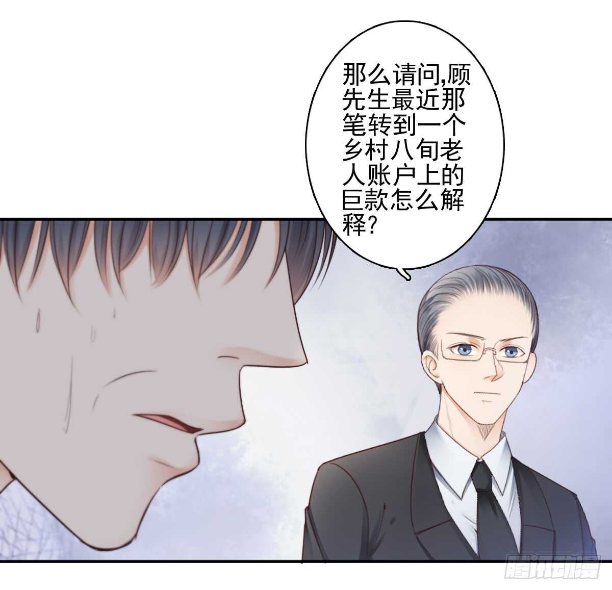 《失忆娇妻宠爱记》苍天饶过谁！！ 第22页