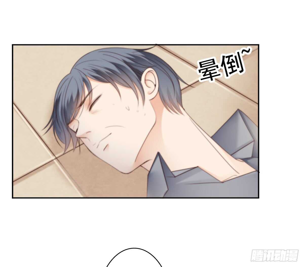 《失忆娇妻宠爱记》苍天饶过谁！！ 第25页