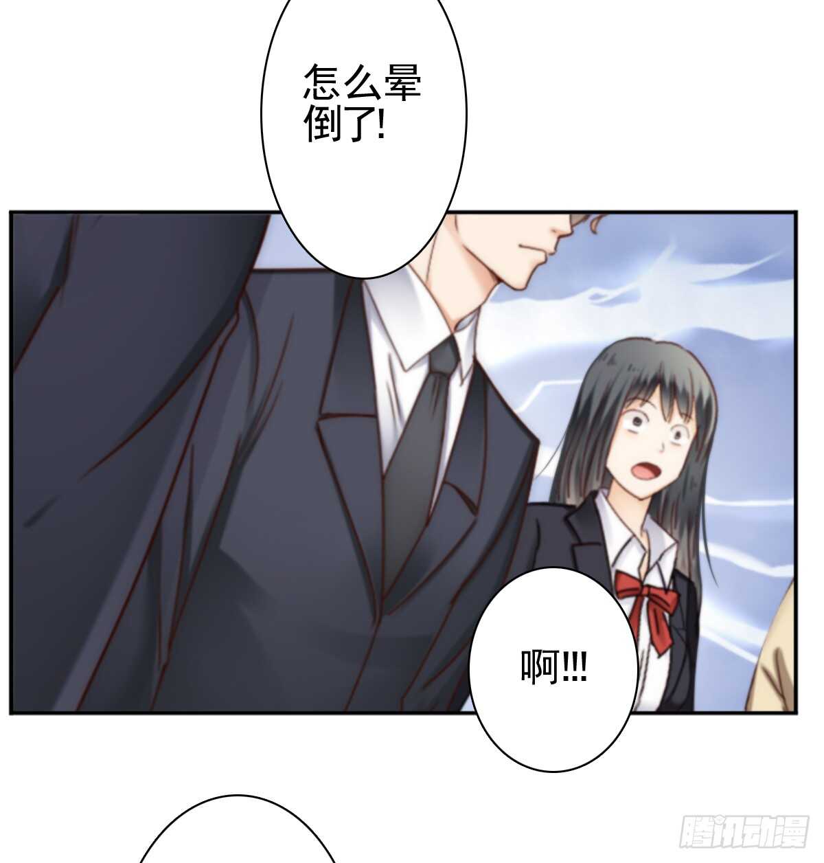 《失忆娇妻宠爱记》苍天饶过谁！！ 第26页