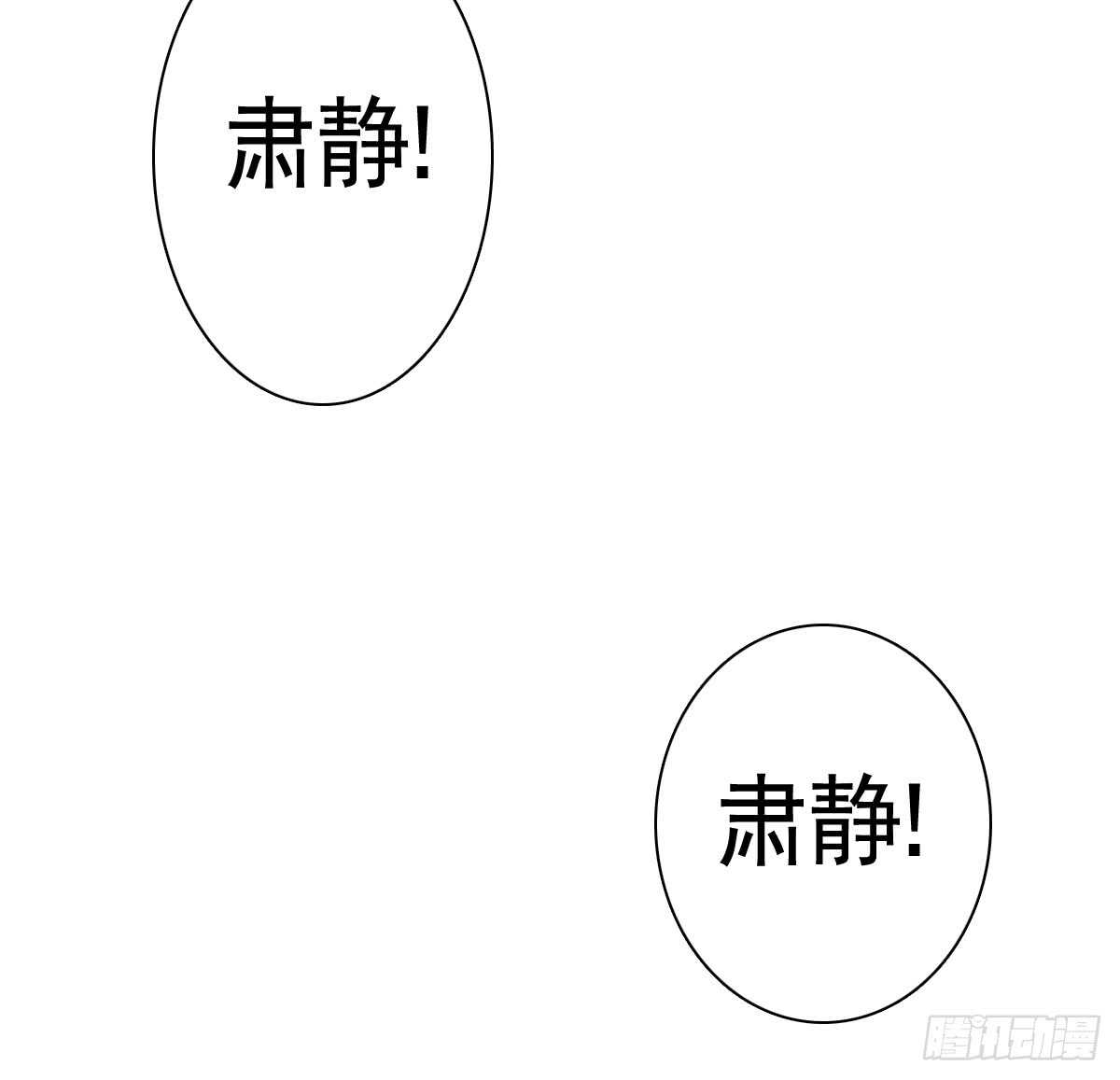 《失忆娇妻宠爱记》苍天饶过谁！！ 第27页