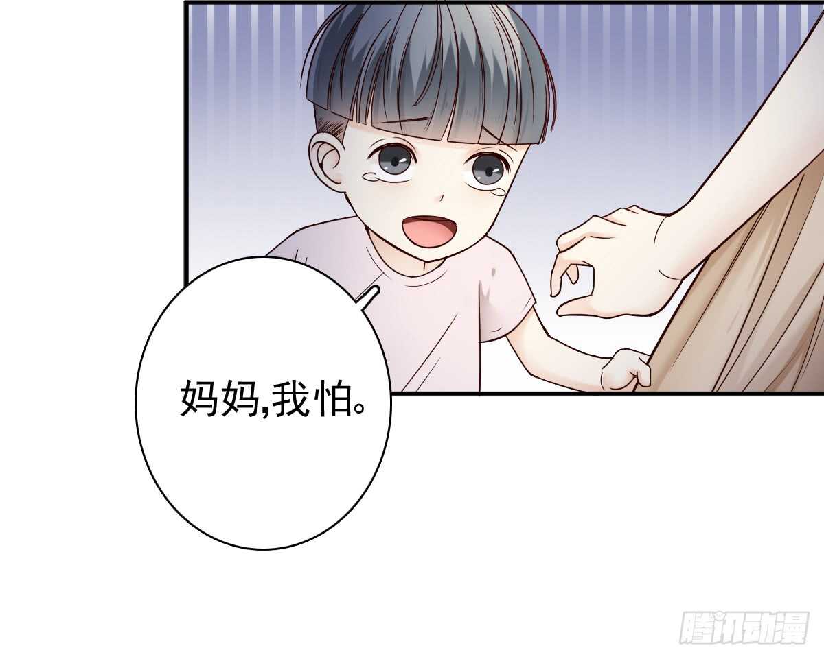 《失忆娇妻宠爱记》苍天饶过谁！！ 第37页