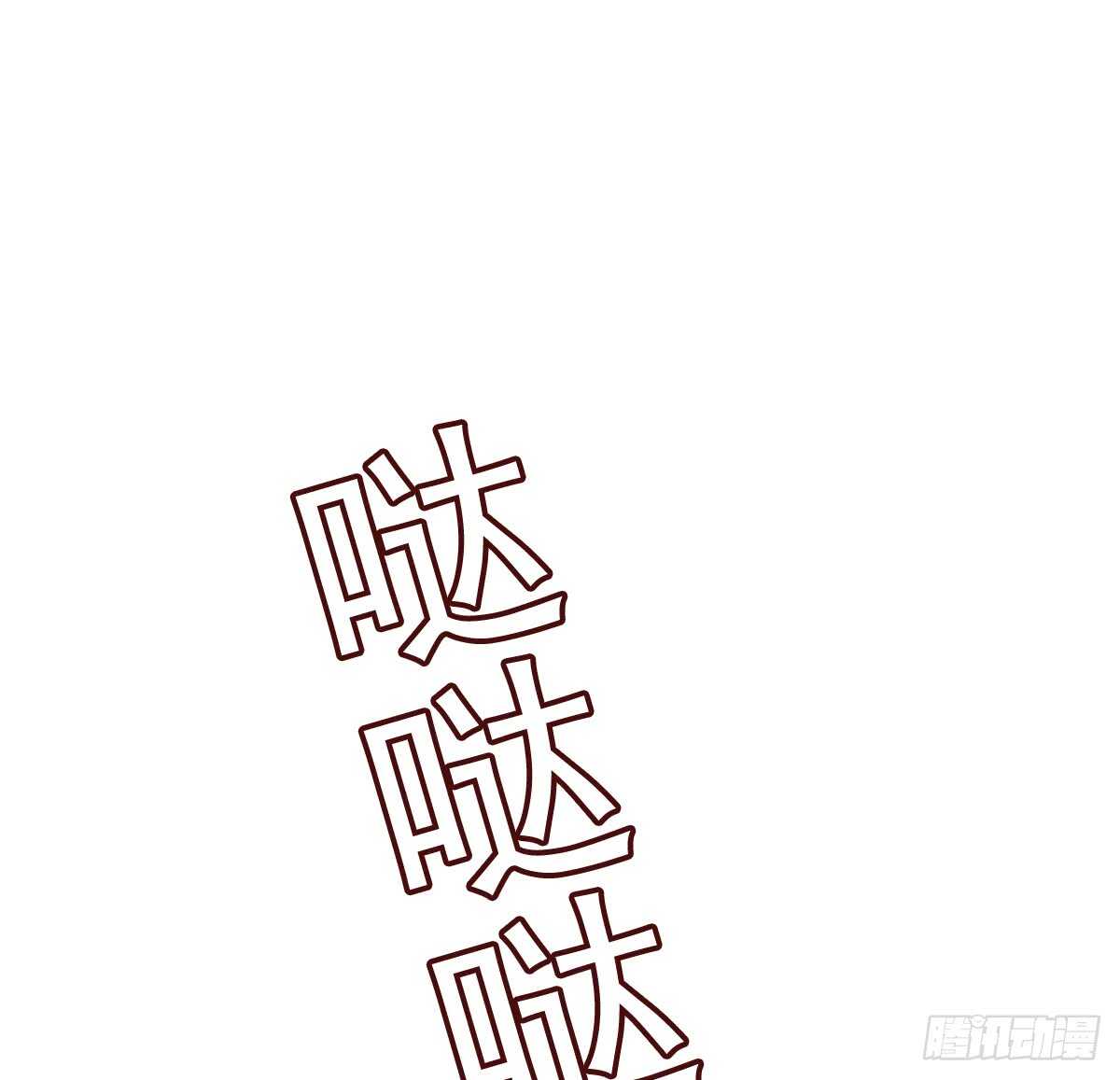 《失忆娇妻宠爱记》苍天饶过谁！！ 第49页