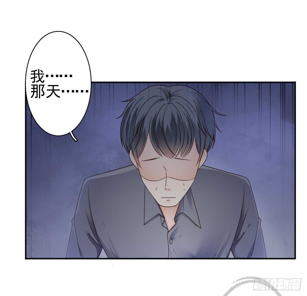 《失忆娇妻宠爱记》苍天饶过谁！！ 第9页