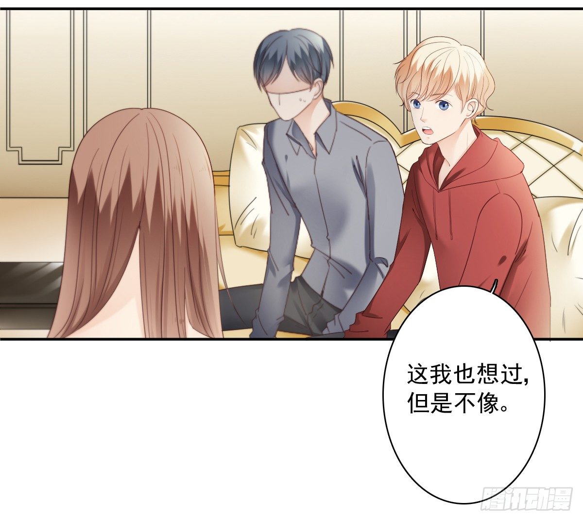 《失忆娇妻宠爱记》天道好轮回？ 第12页