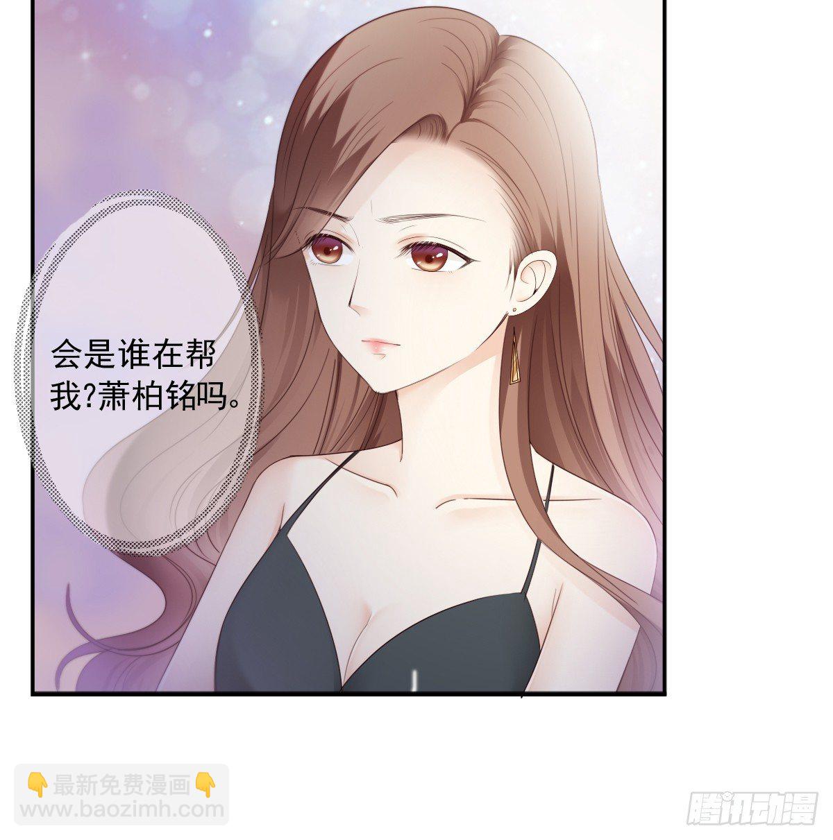 《失忆娇妻宠爱记》天道好轮回？ 第14页