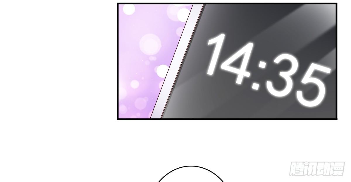 《失忆娇妻宠爱记》天道好轮回？ 第22页