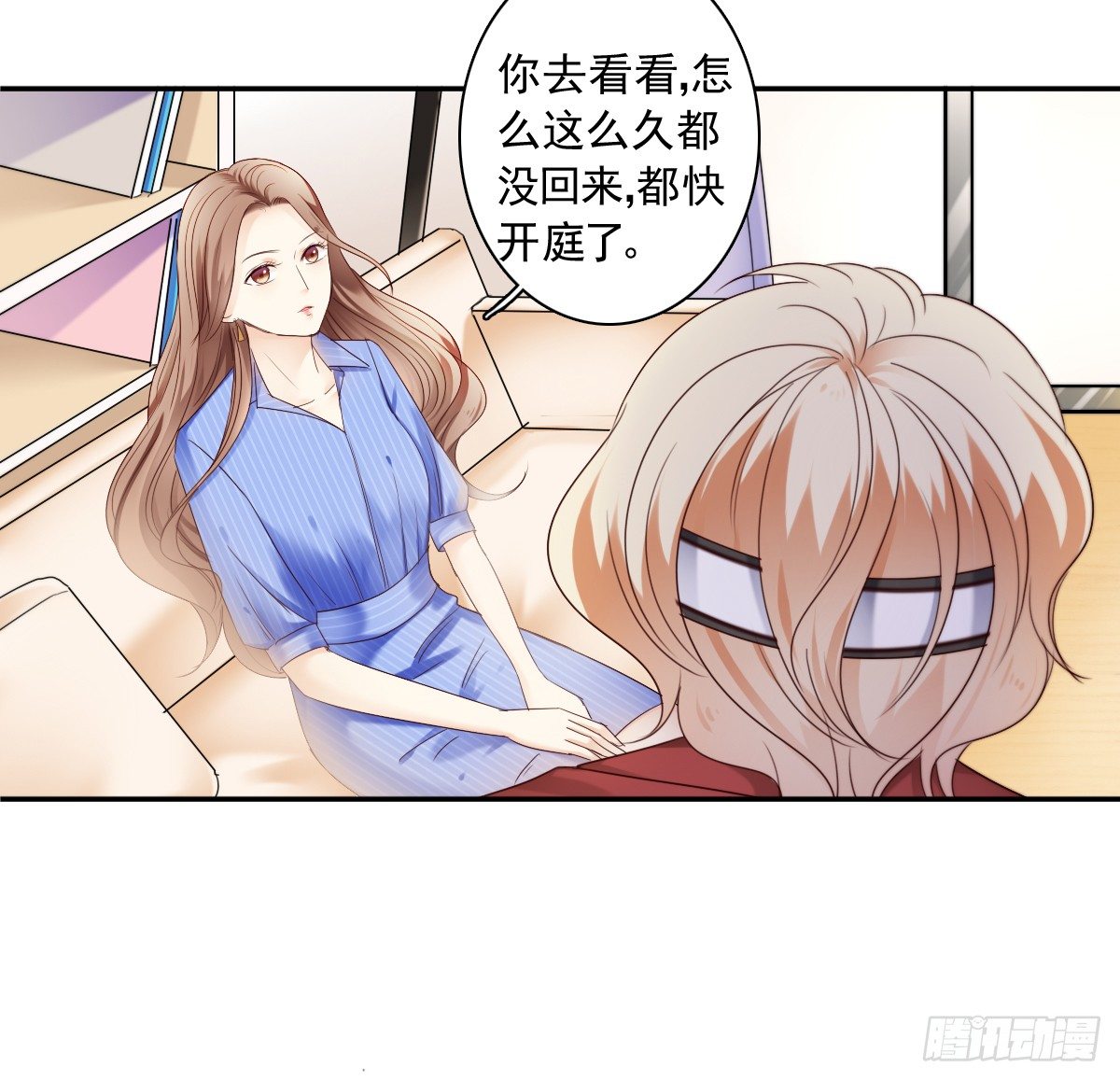 《失忆娇妻宠爱记》天道好轮回？ 第23页