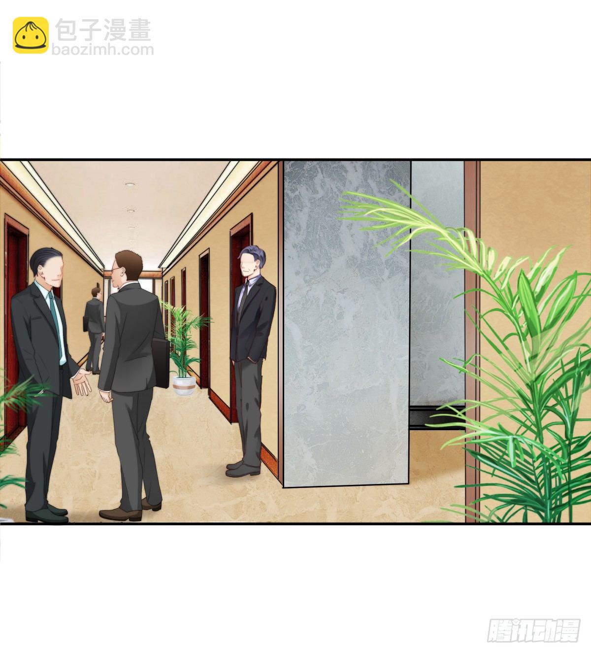 《失忆娇妻宠爱记》天道好轮回？ 第25页
