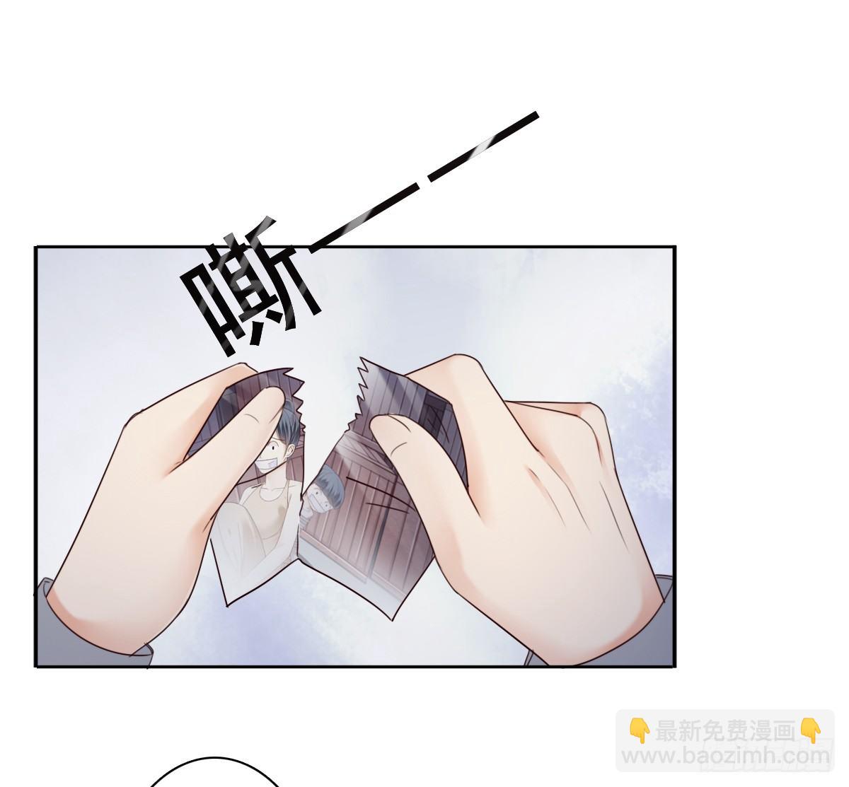 《失忆娇妻宠爱记》天道好轮回？ 第32页
