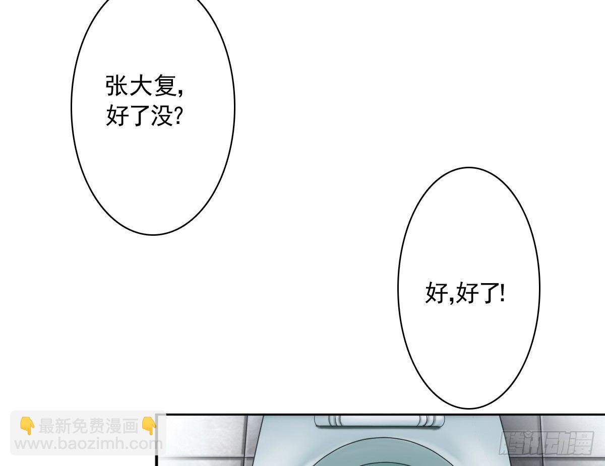 《失忆娇妻宠爱记》天道好轮回？ 第33页
