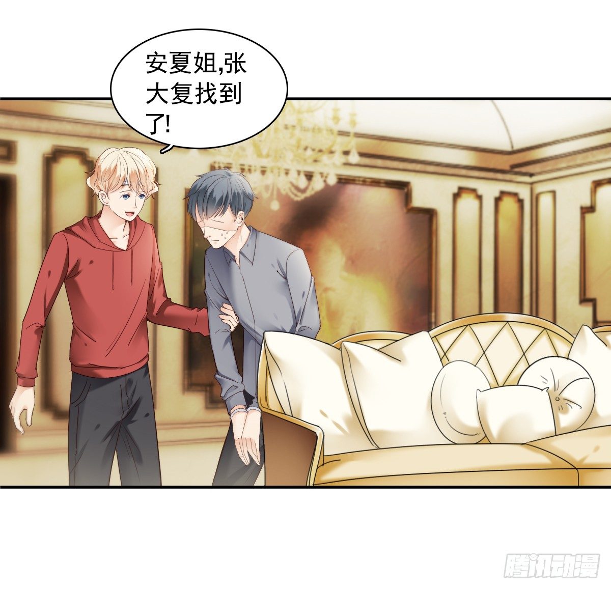 《失忆娇妻宠爱记》天道好轮回？ 第3页