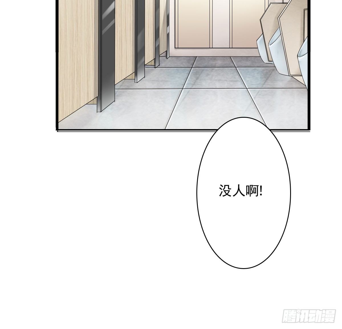 《失忆娇妻宠爱记》天道好轮回？ 第42页