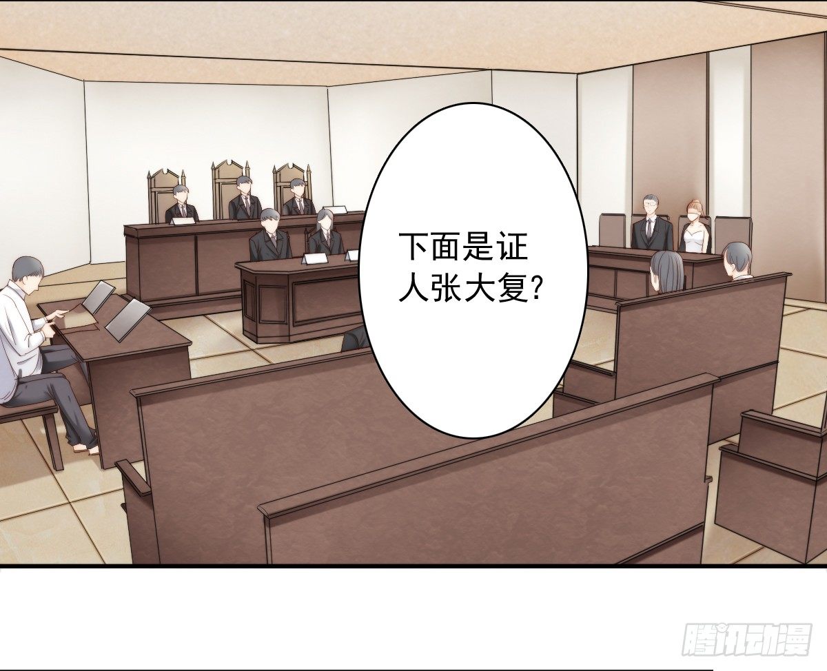 《失忆娇妻宠爱记》天道好轮回？ 第44页