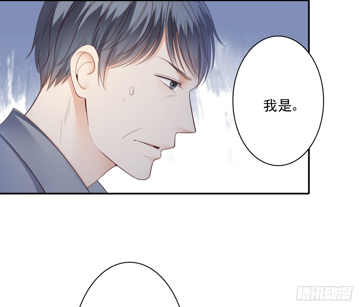 《失忆娇妻宠爱记》天道好轮回？ 第45页