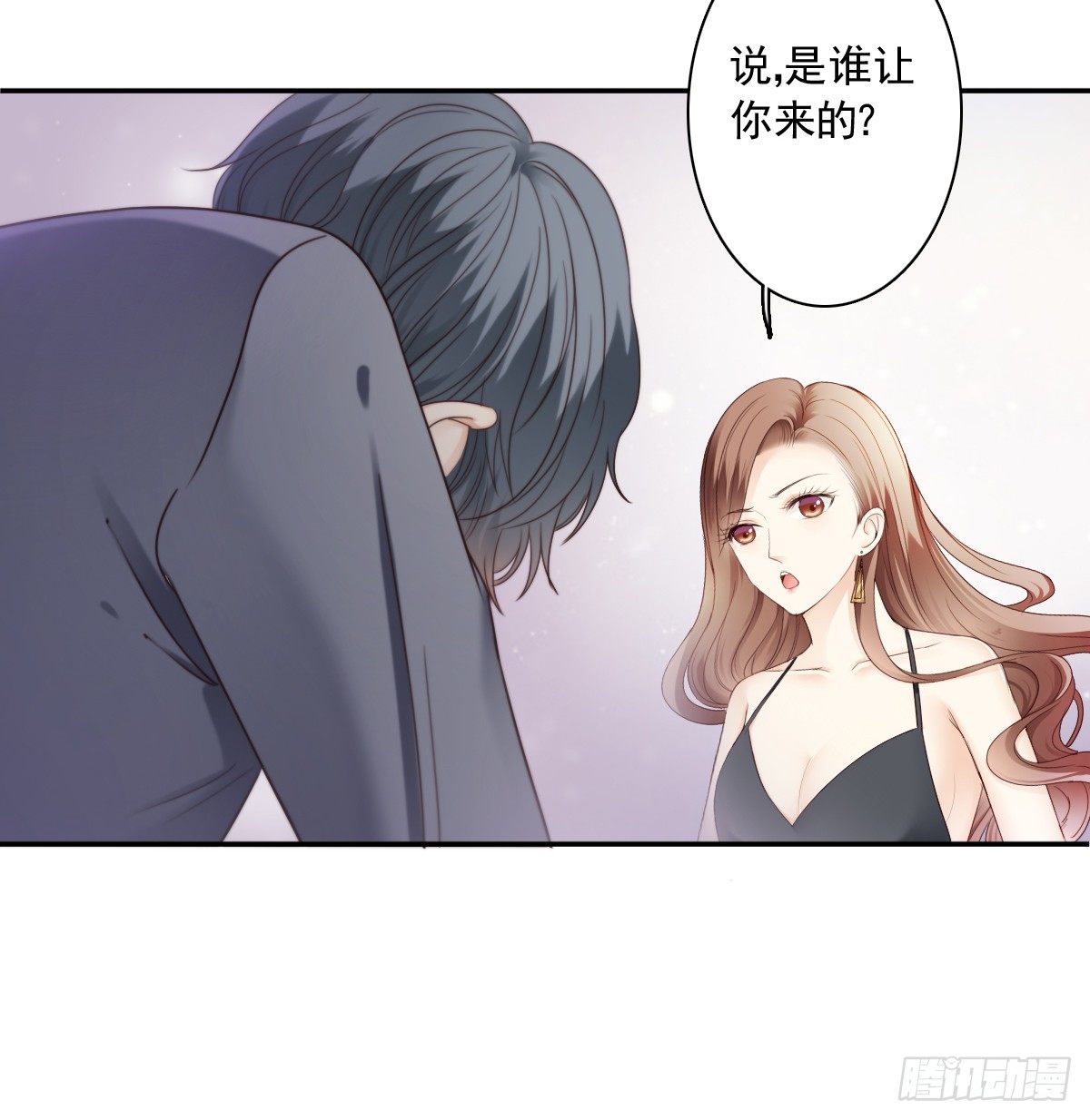 《失忆娇妻宠爱记》天道好轮回？ 第8页