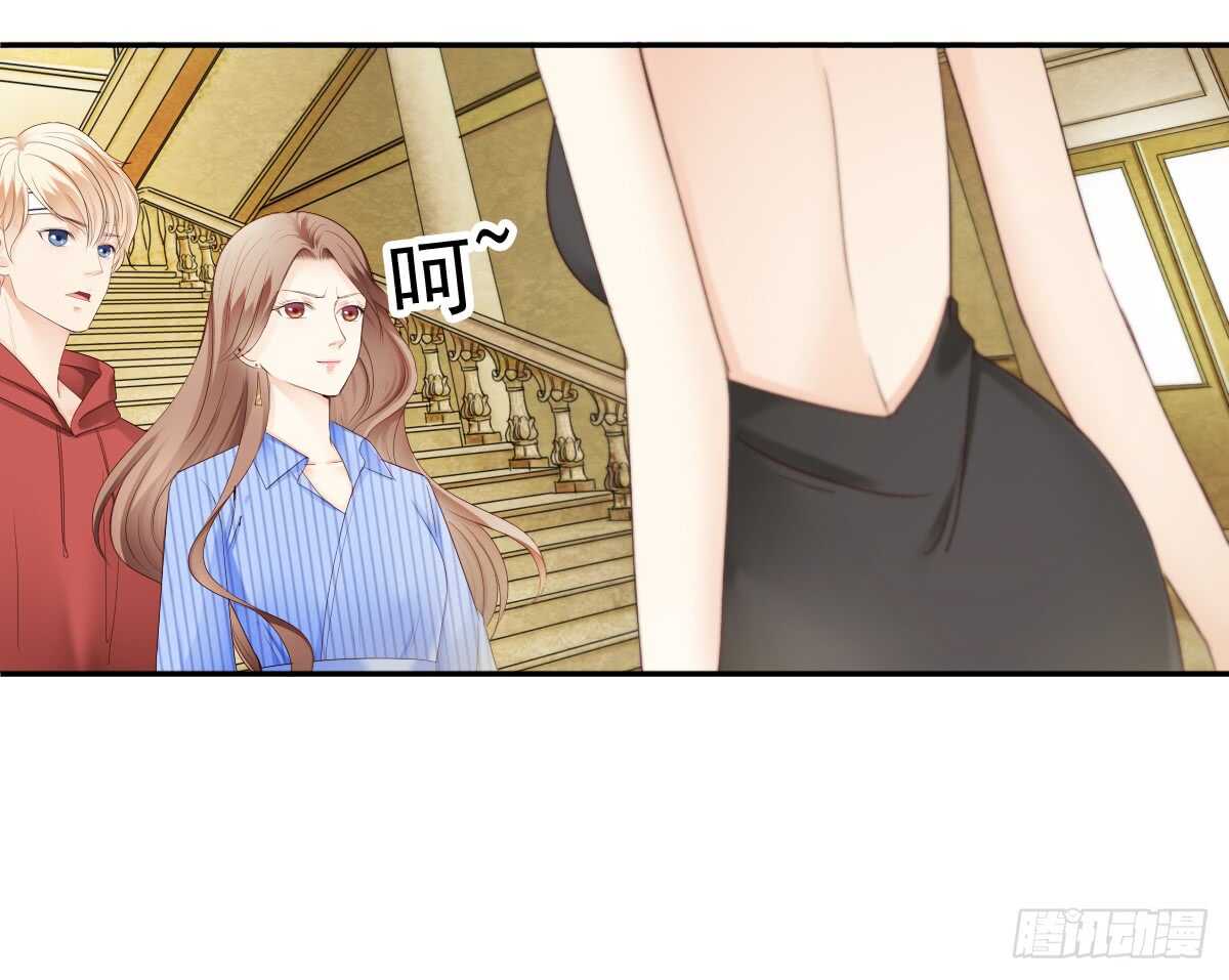 《失忆娇妻宠爱记》善恶终有报！ 第19页