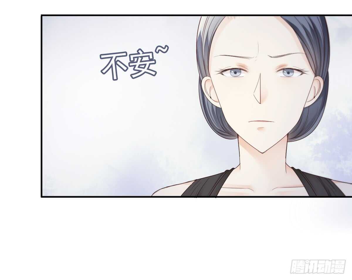 《失忆娇妻宠爱记》善恶终有报！ 第20页