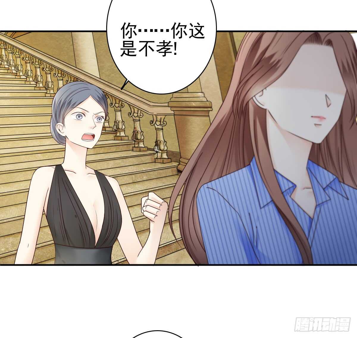 《失忆娇妻宠爱记》善恶终有报！ 第22页