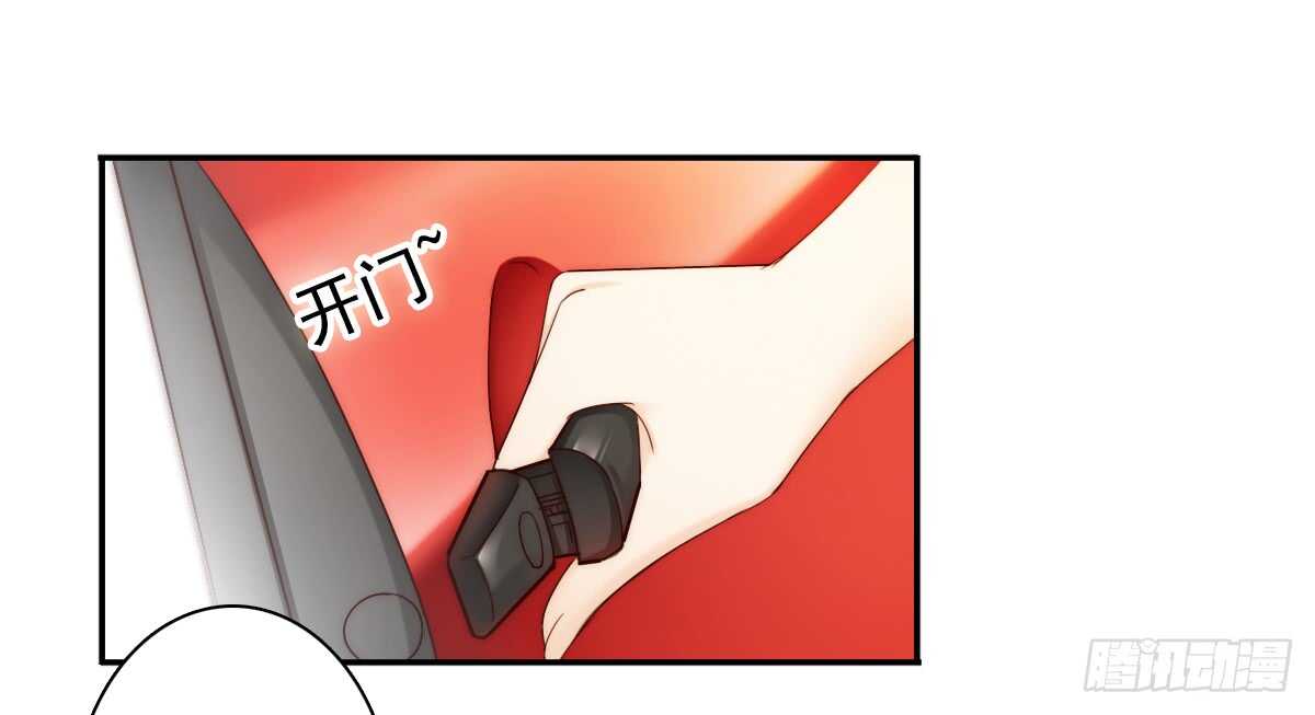 《失忆娇妻宠爱记》善恶终有报！ 第27页