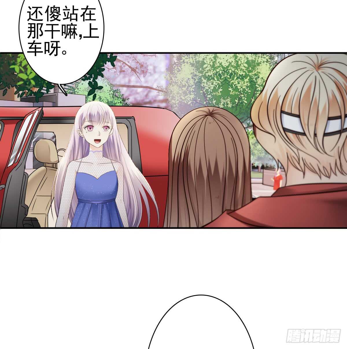 《失忆娇妻宠爱记》善恶终有报！ 第28页