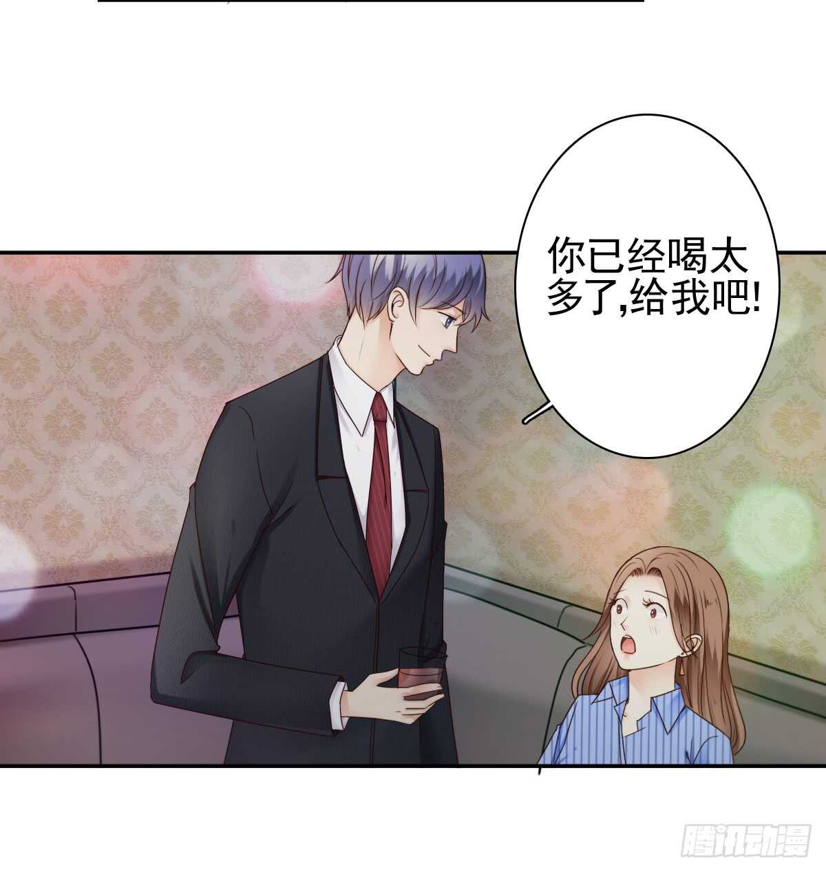 《失忆娇妻宠爱记》善恶终有报！ 第48页