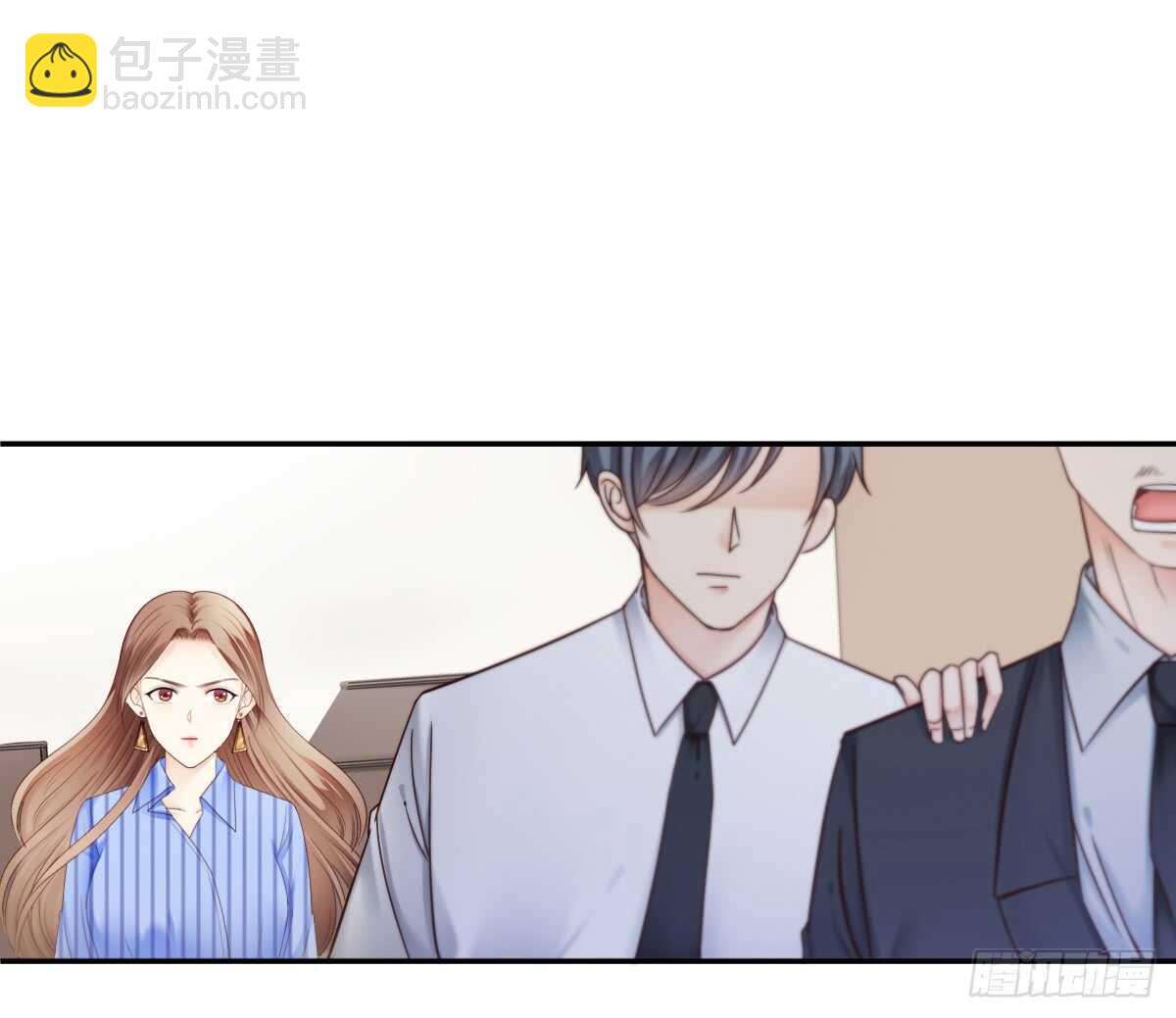 《失忆娇妻宠爱记》善恶终有报！ 第8页
